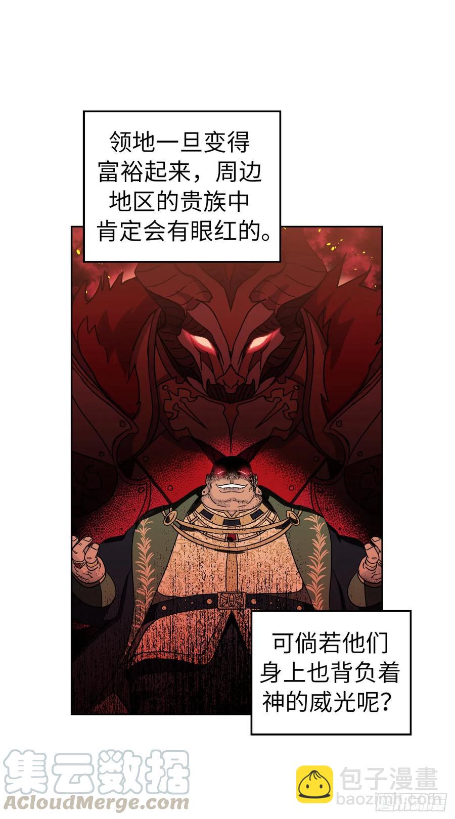 60.人生本就是独行道-第65话