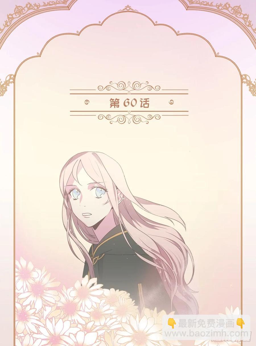 60.人生本就是独行道-第65话