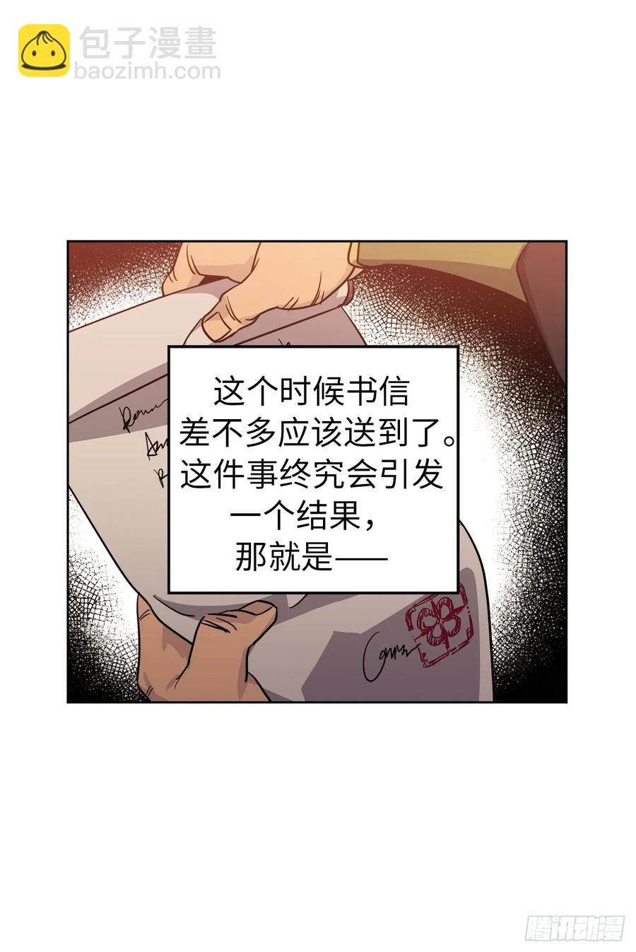 60.人生本就是独行道-第65话