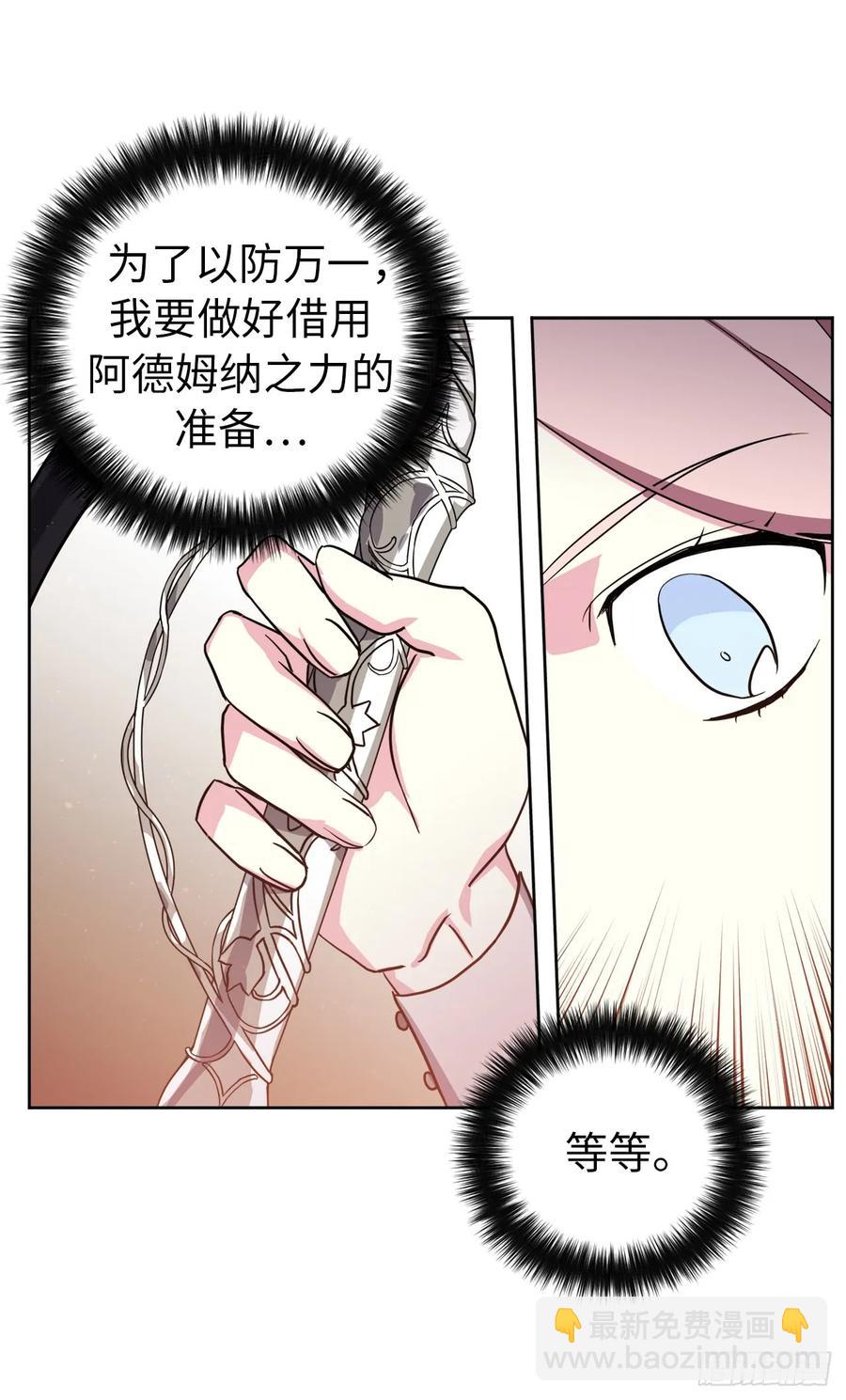 60.人生本就是独行道-第65话