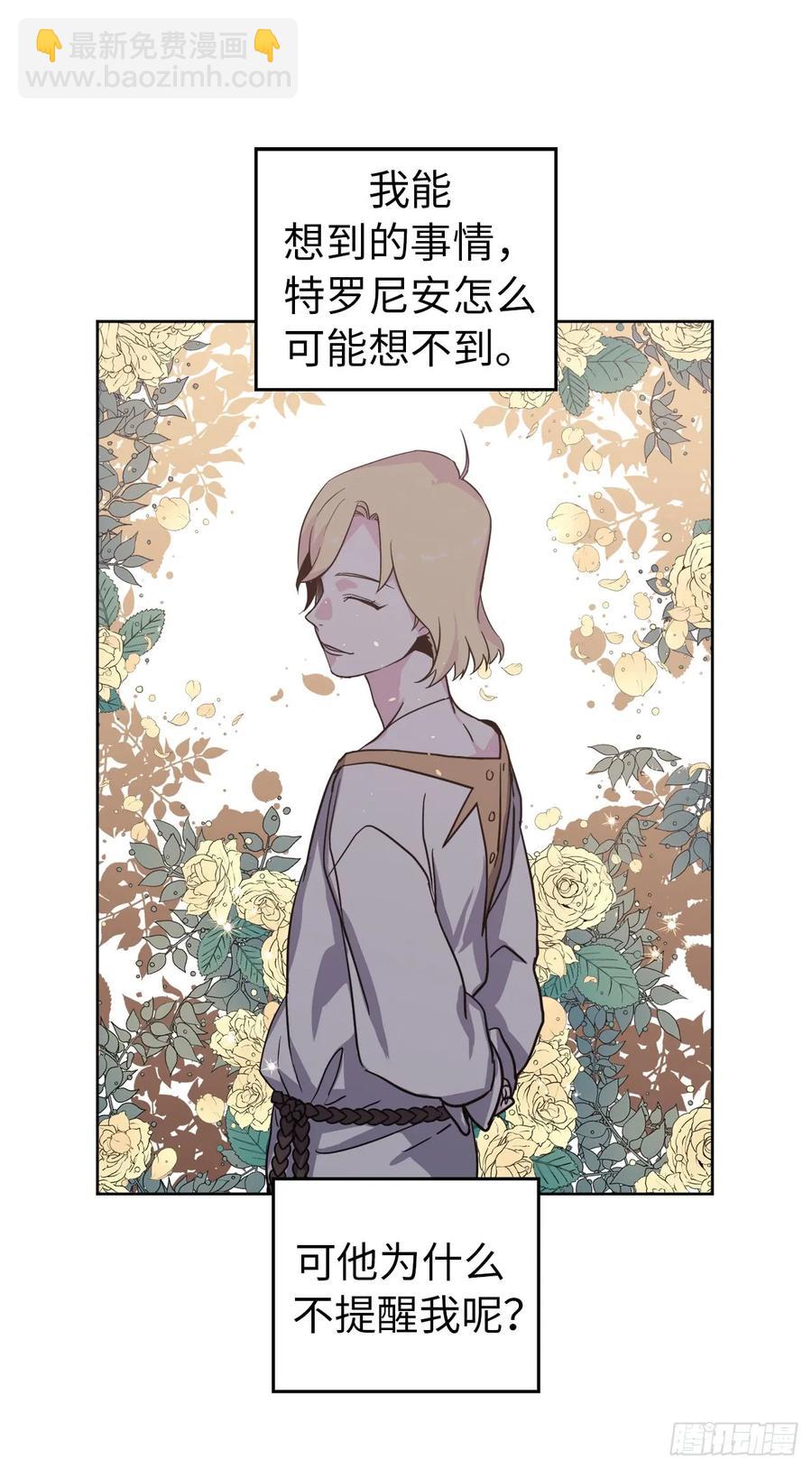 60.人生本就是独行道-第65话