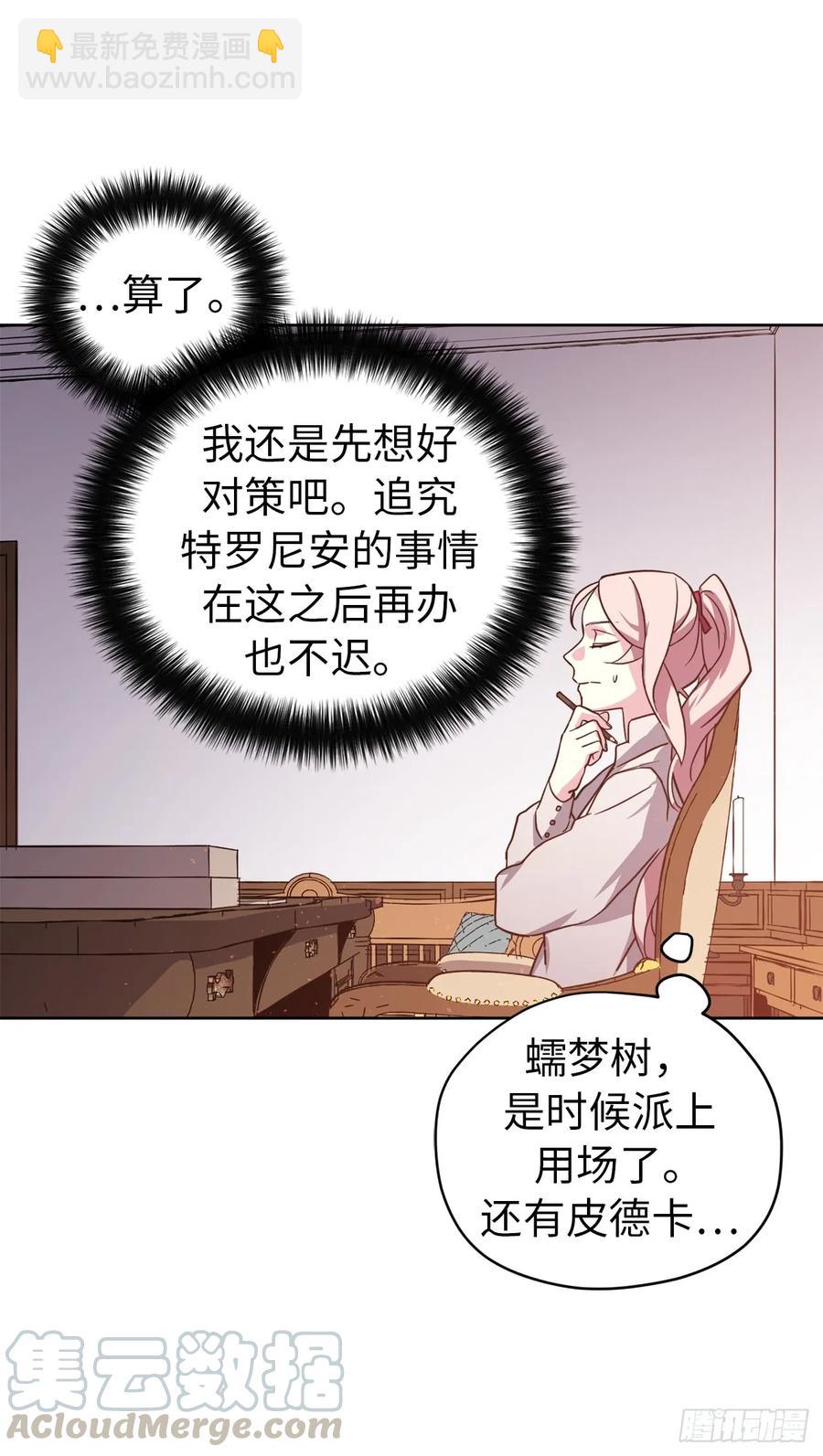 60.人生本就是独行道-第65话