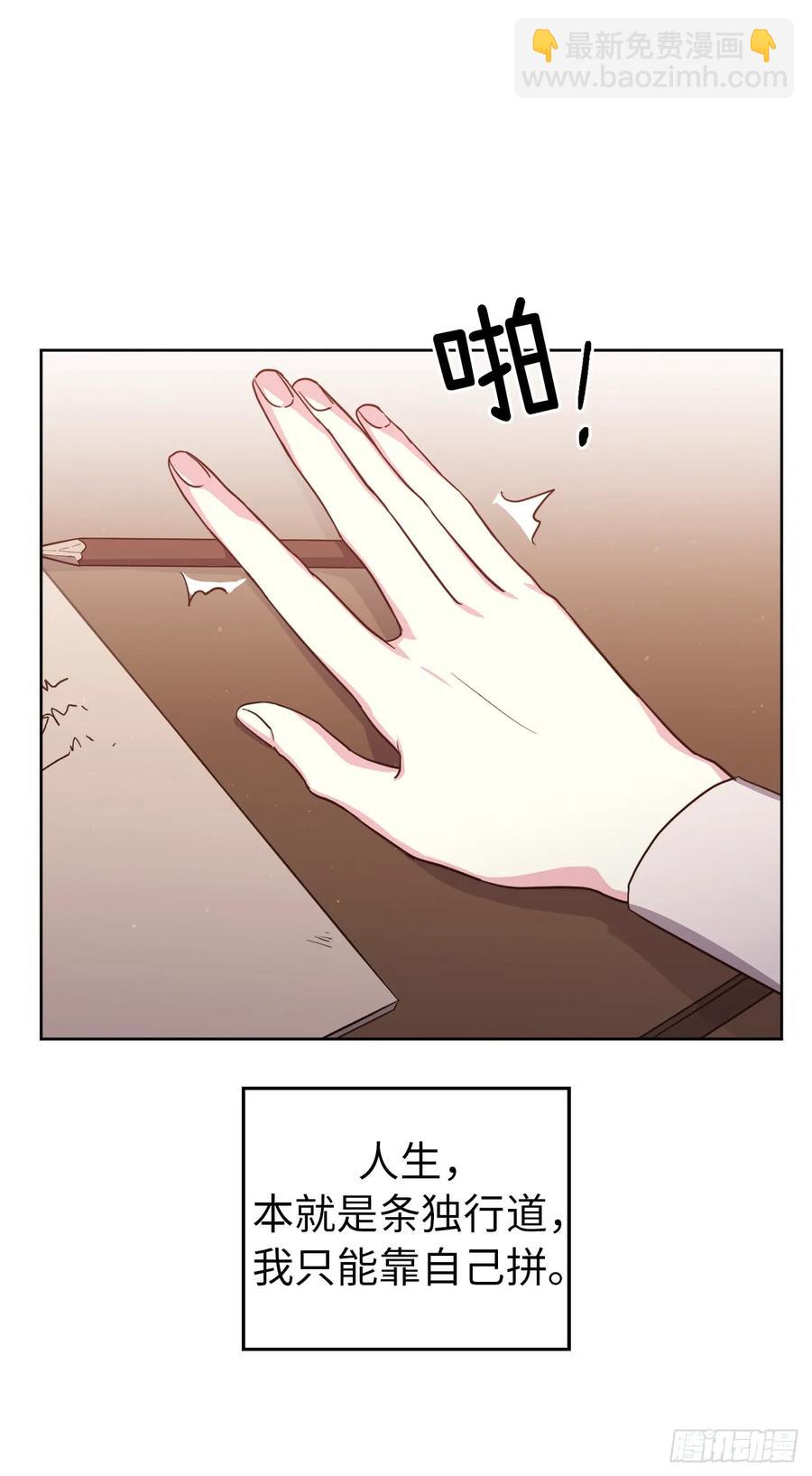 60.人生本就是独行道-第65话