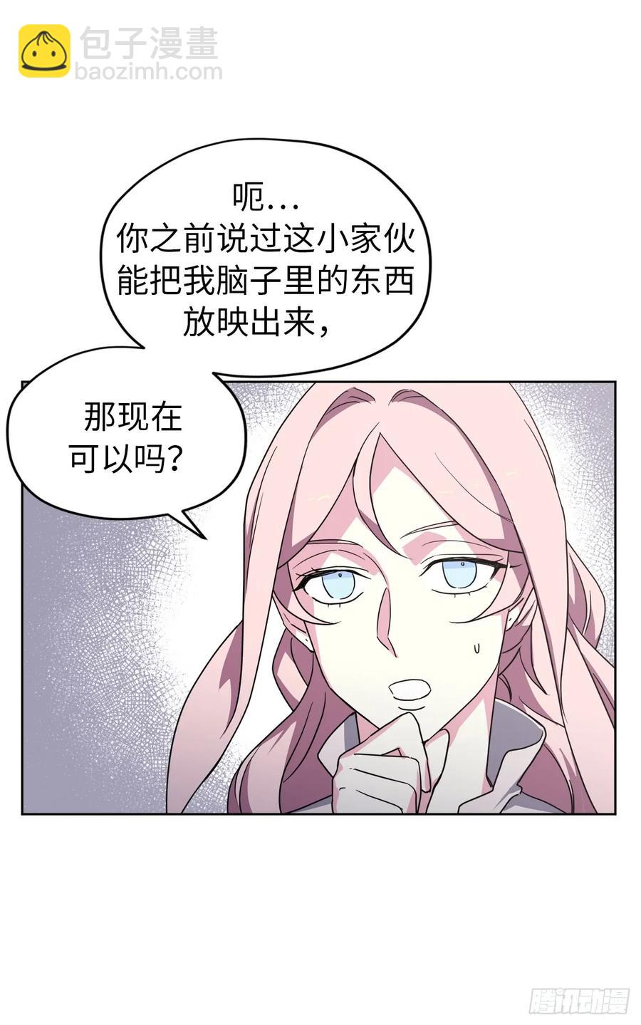 60.人生本就是独行道-第65话