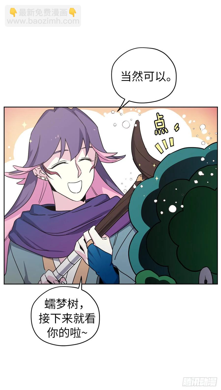 60.人生本就是独行道-第65话