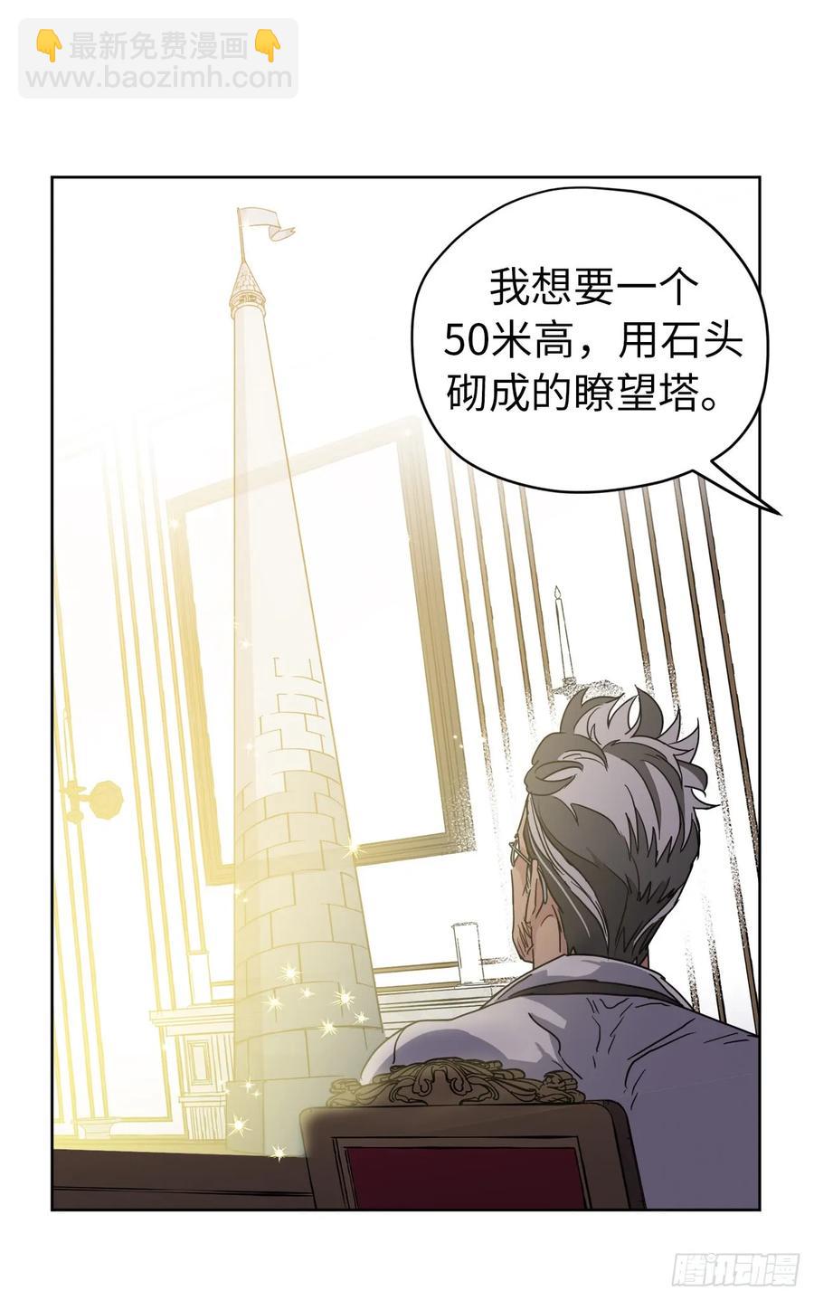 60.人生本就是独行道-第65话