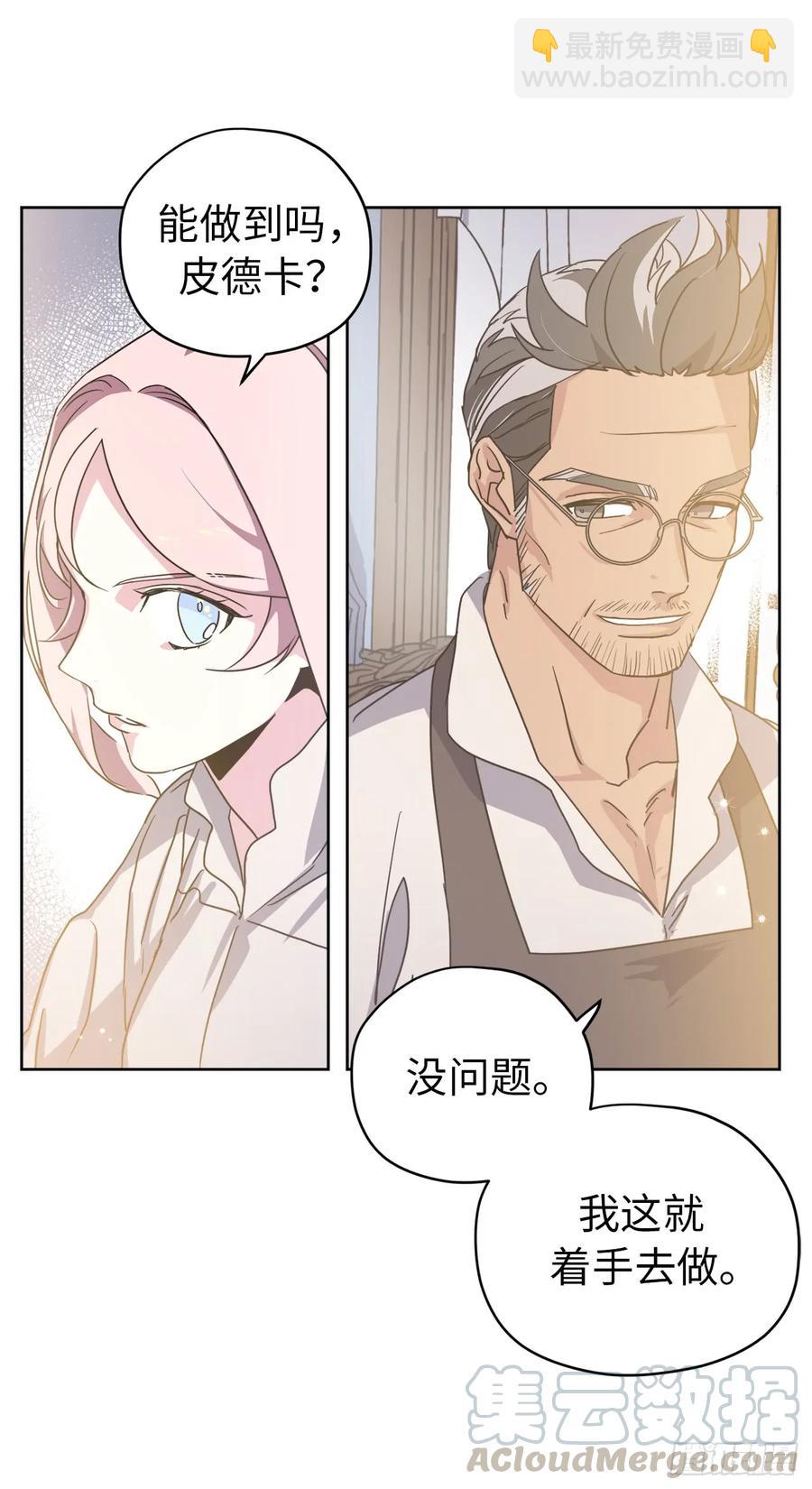 60.人生本就是独行道-第65话