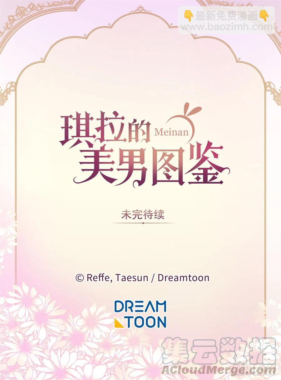 60.人生本就是独行道-第65话