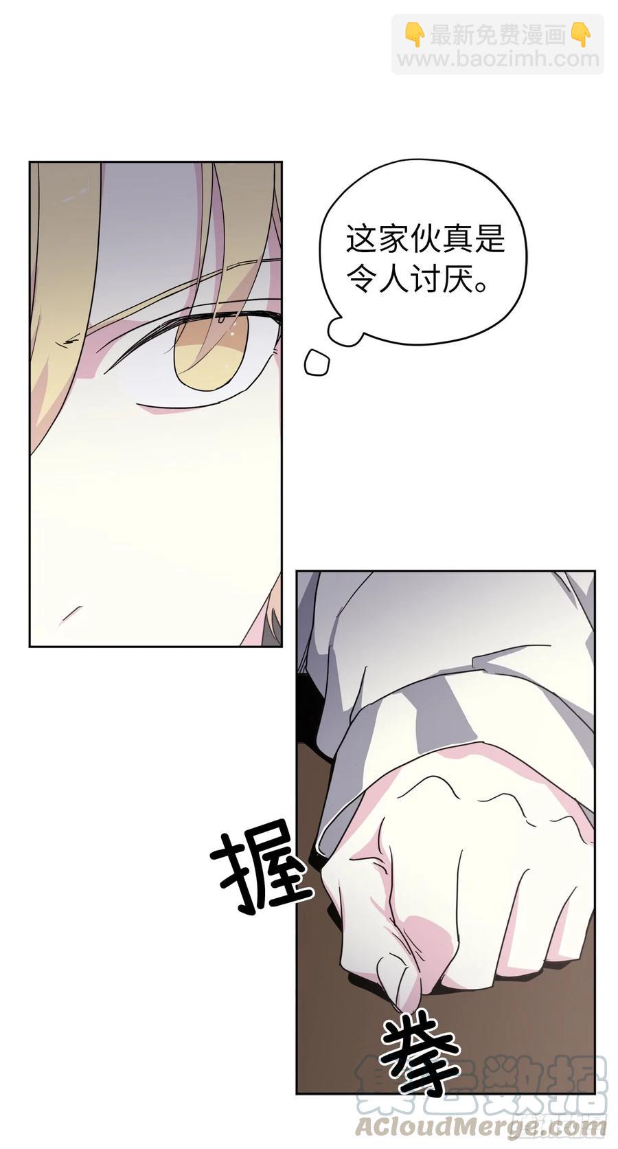 60.人生本就是独行道-第65话
