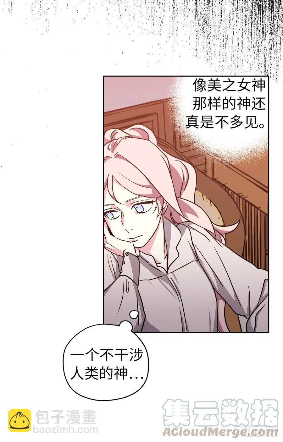 60.人生本就是独行道-第65话