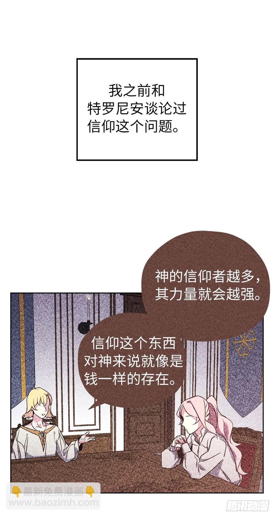 60.人生本就是独行道-第65话