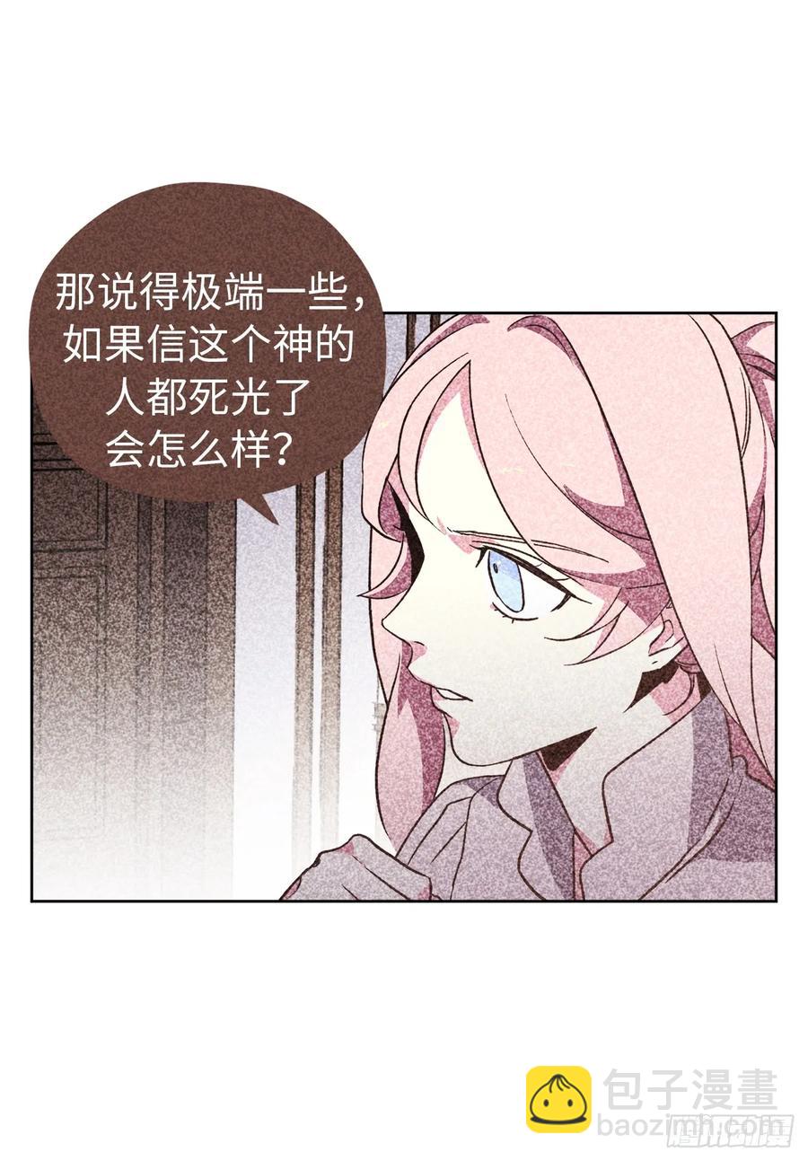60.人生本就是独行道-第65话