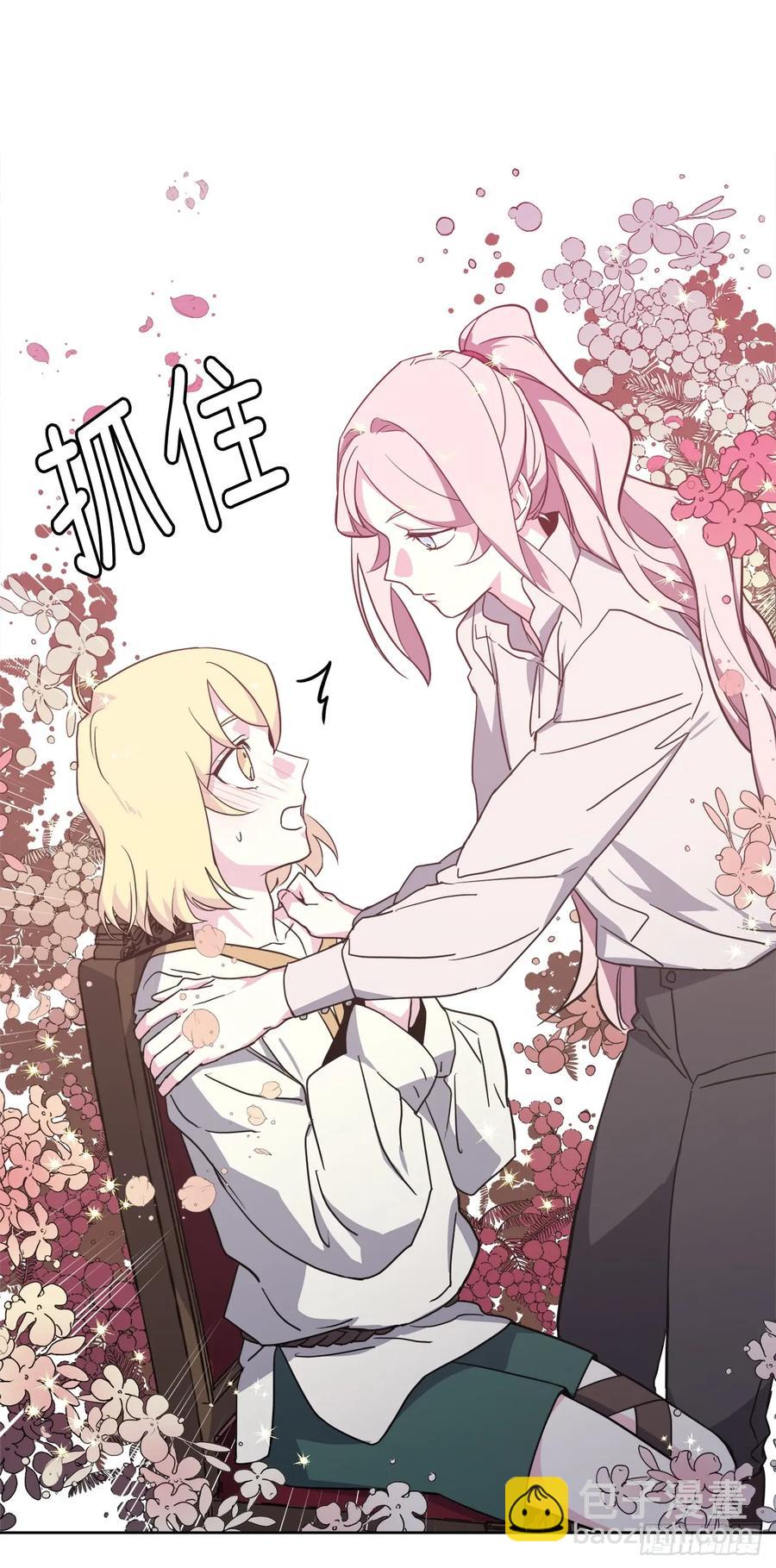 62.要是用美男计的是我啊！-第67话