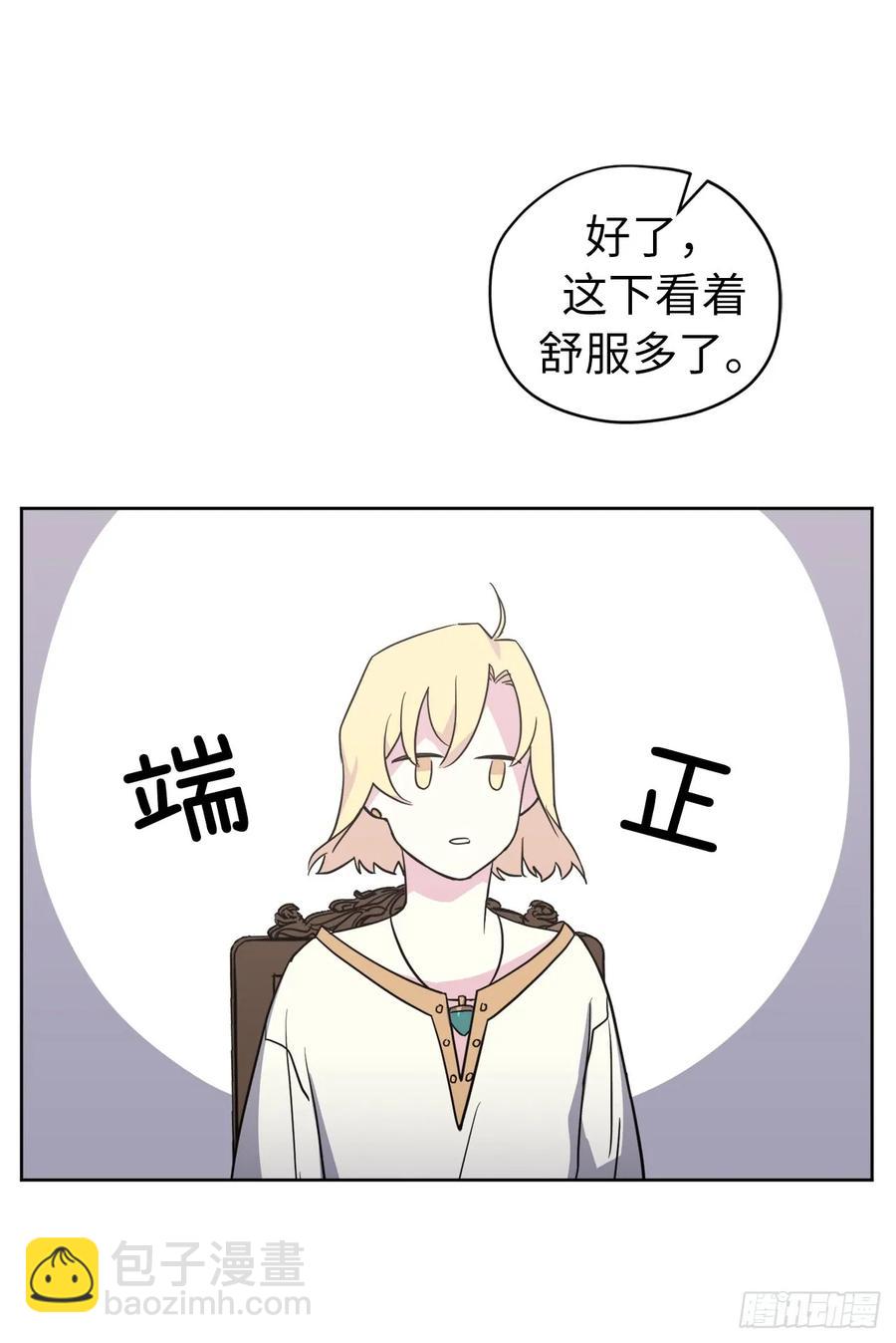 62.要是用美男计的是我啊！-第67话