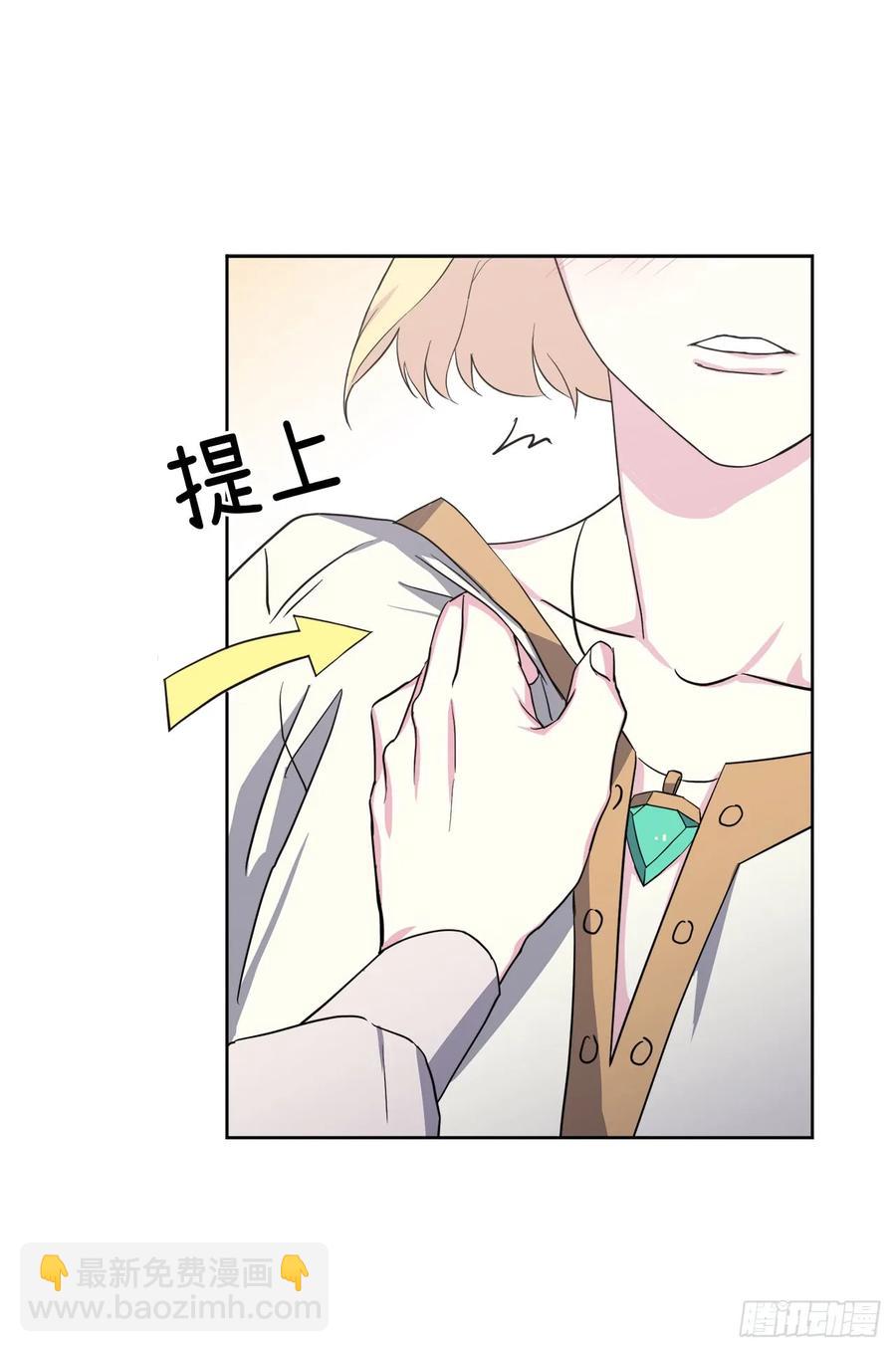 62.要是用美男计的是我啊！-第67话