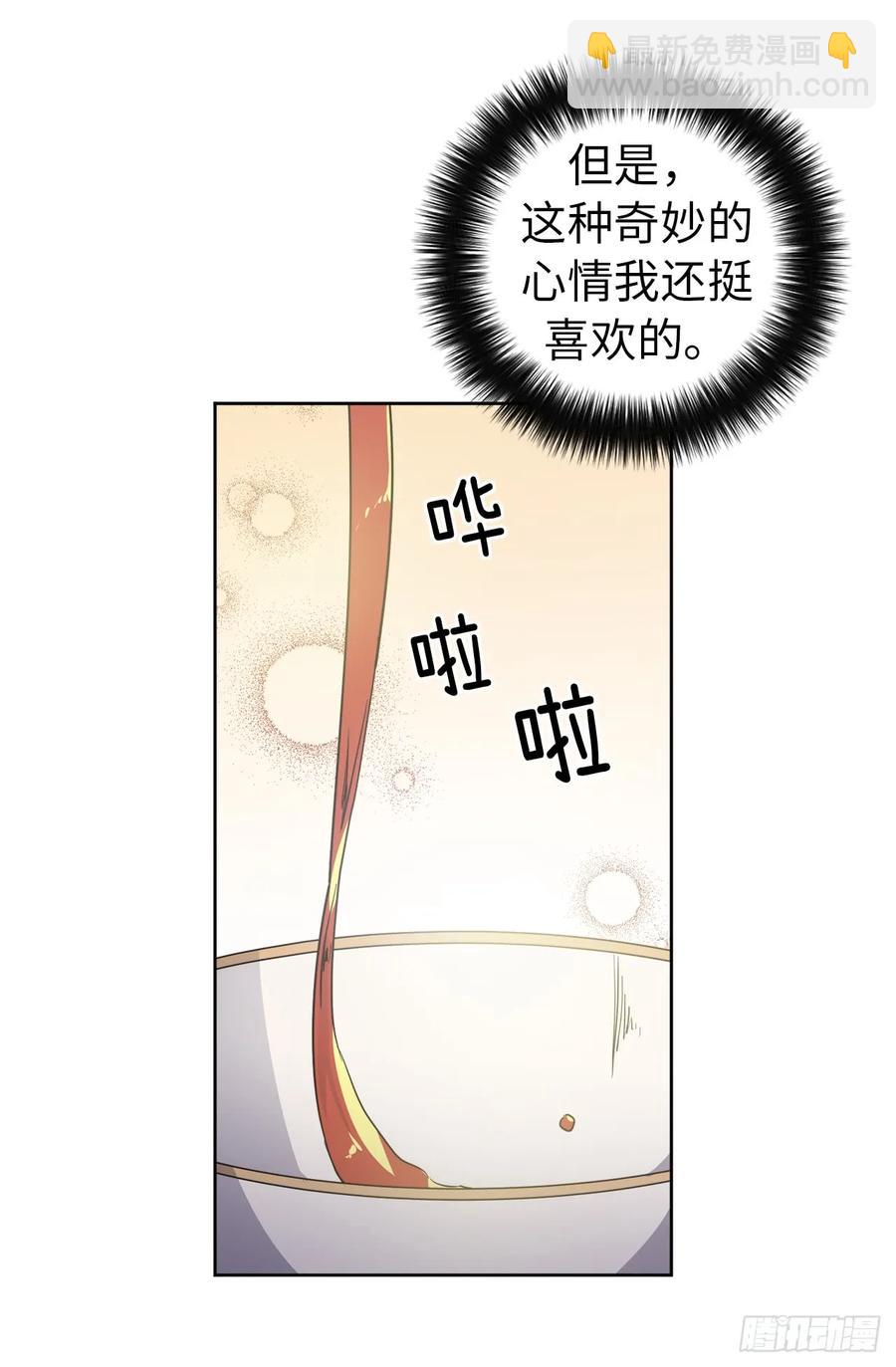 62.要是用美男计的是我啊！-第67话