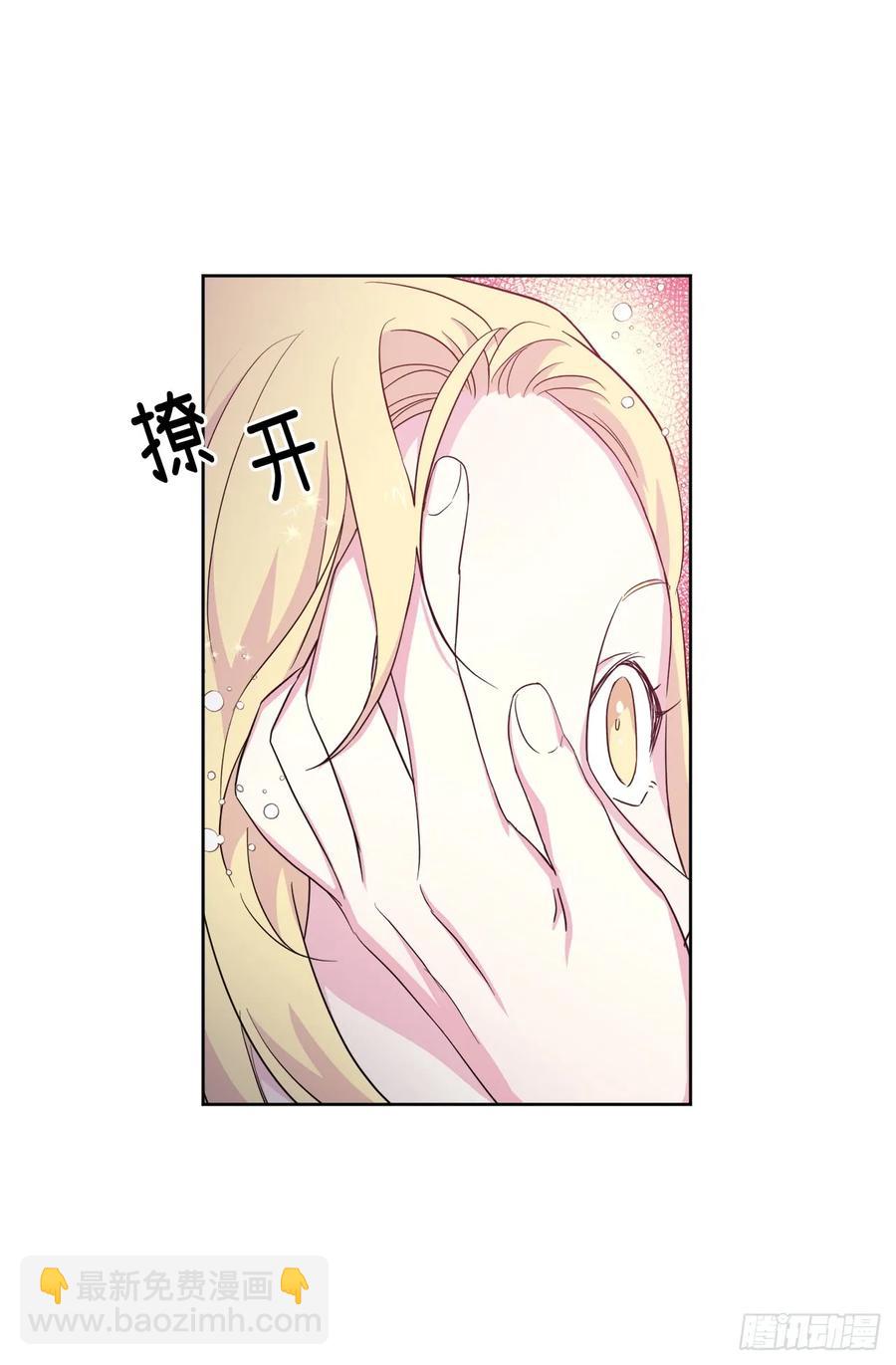 62.要是用美男计的是我啊！-第67话