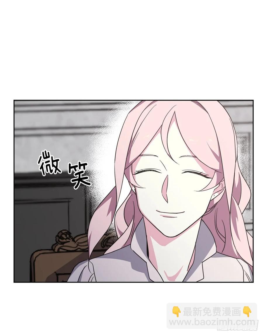 62.要是用美男计的是我啊！-第67话
