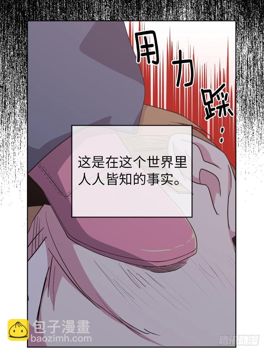 64.立即出兵-第69话