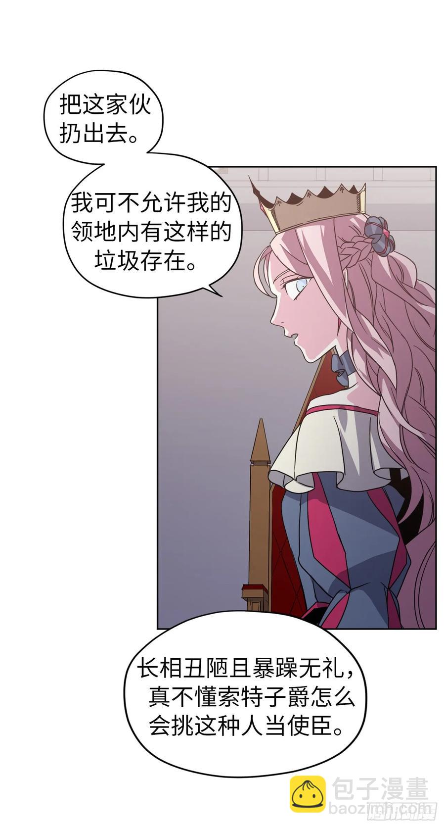 64.立即出兵-第69话