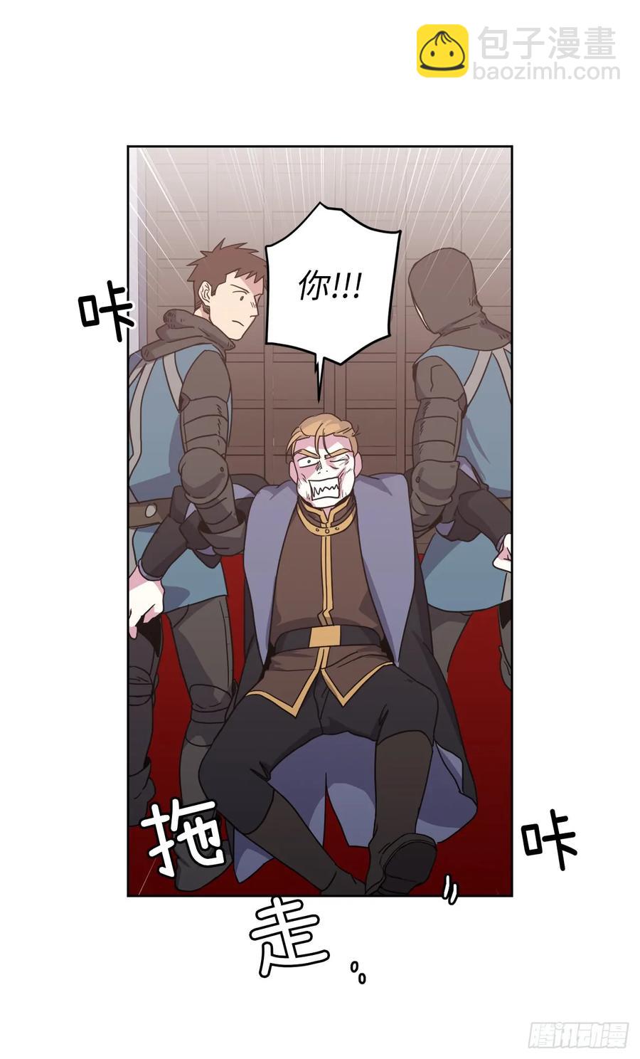 64.立即出兵-第69话