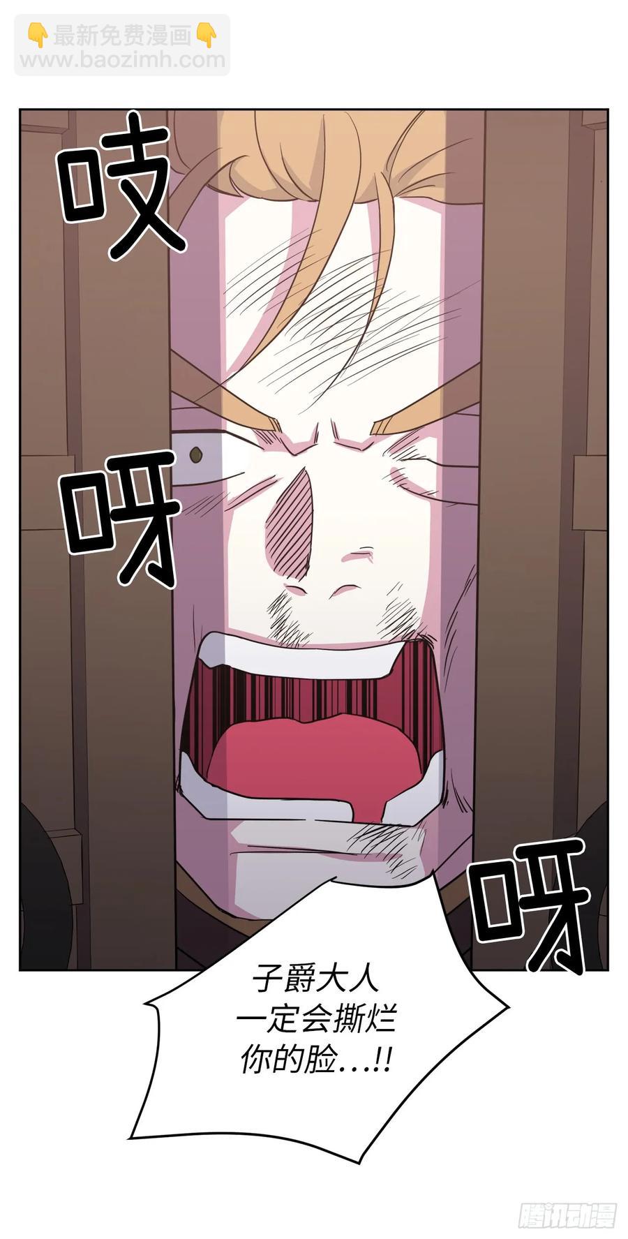 64.立即出兵-第69话