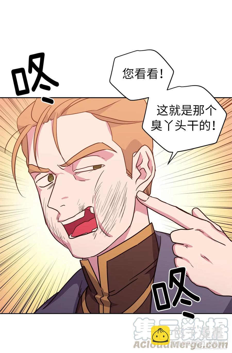 64.立即出兵-第69话