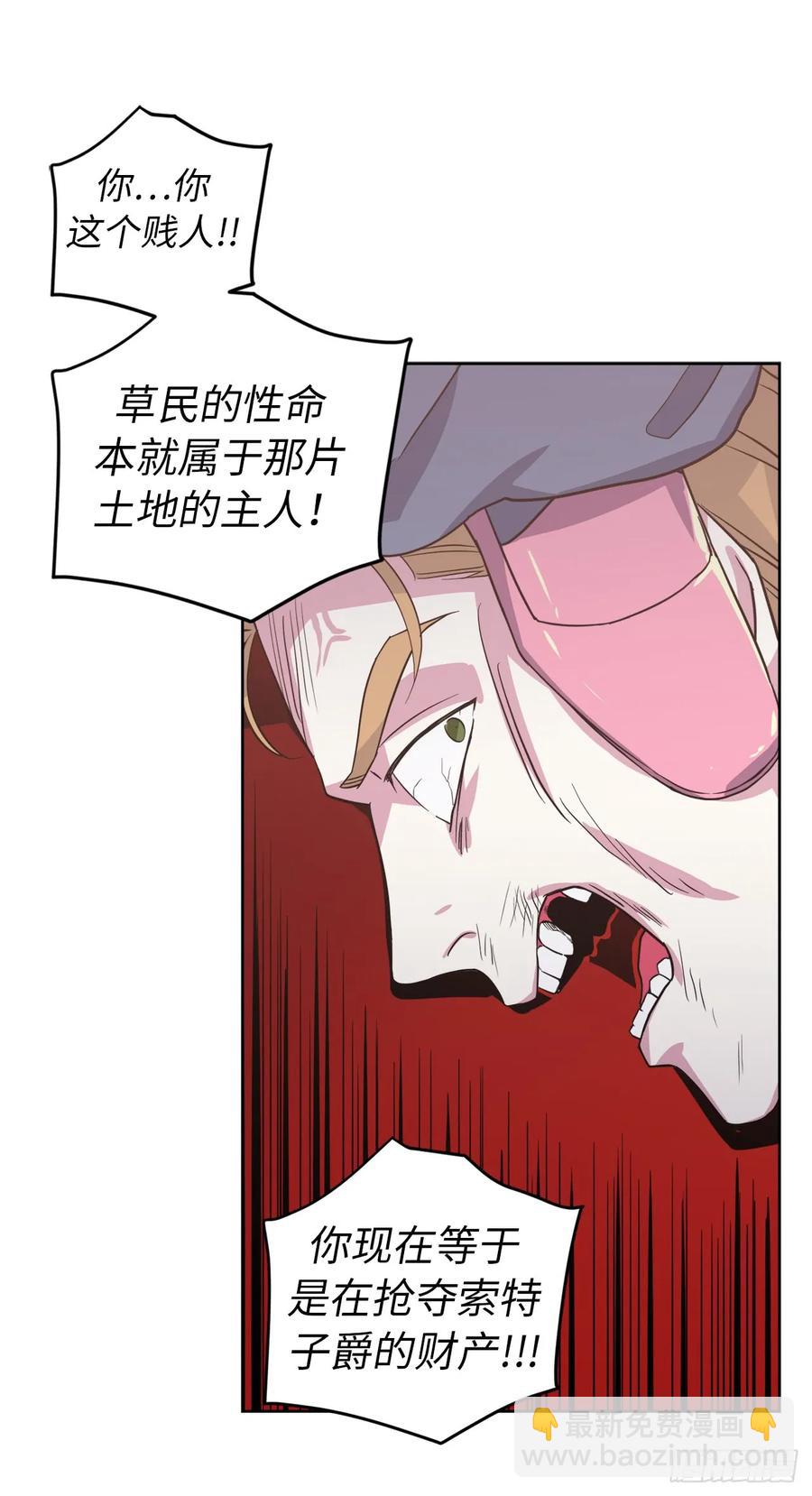 64.立即出兵-第69话