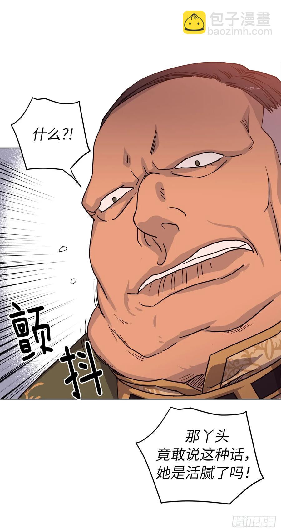 64.立即出兵-第69话