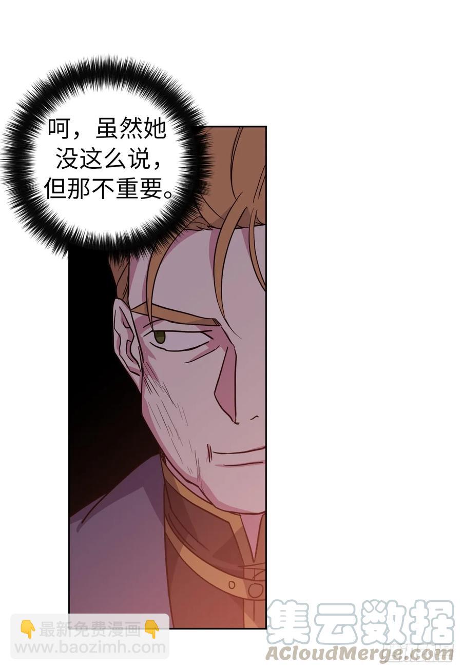 64.立即出兵-第69话