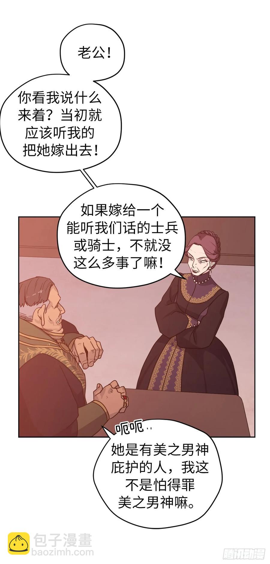 64.立即出兵-第69话
