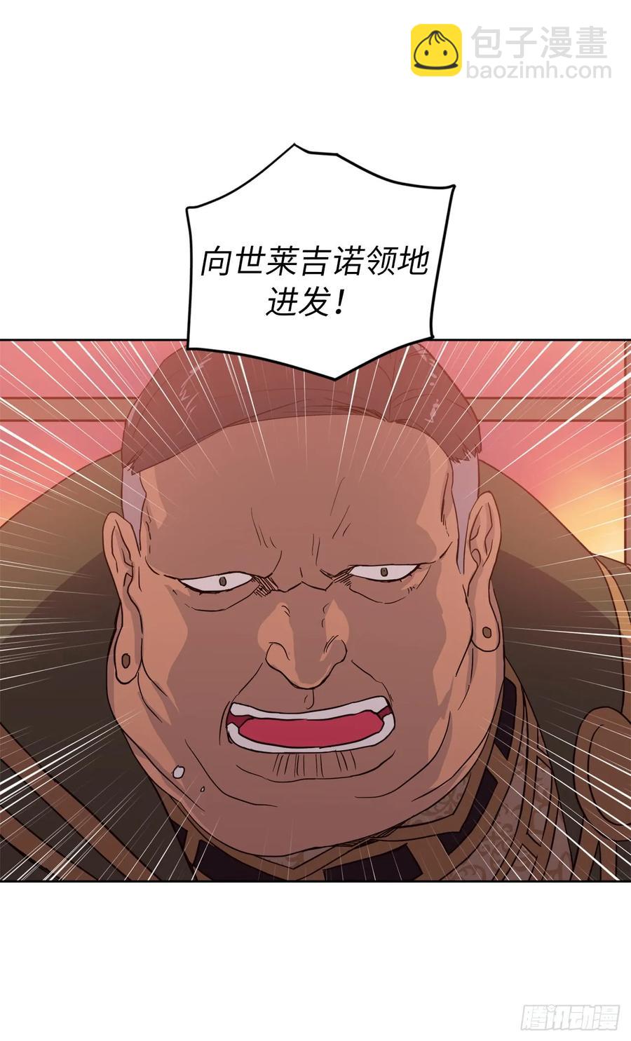64.立即出兵-第69话