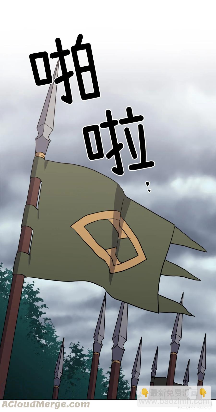 64.立即出兵-第69话