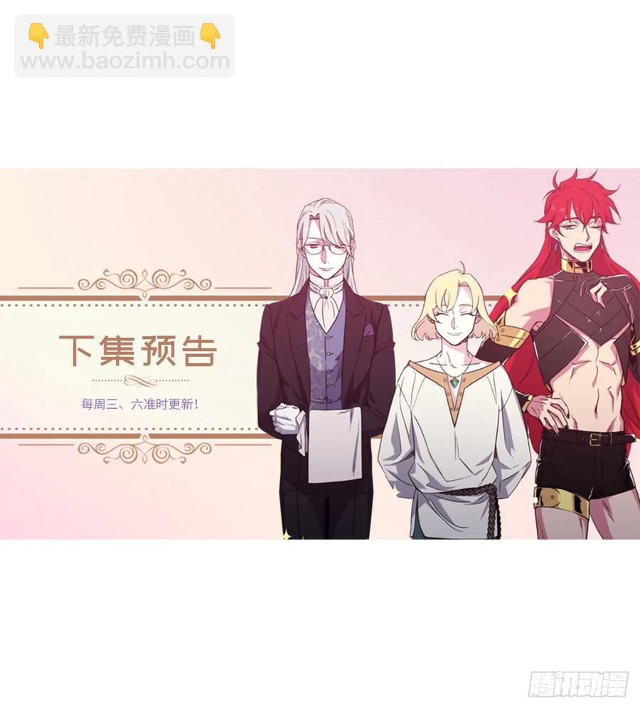 64.立即出兵-第69话