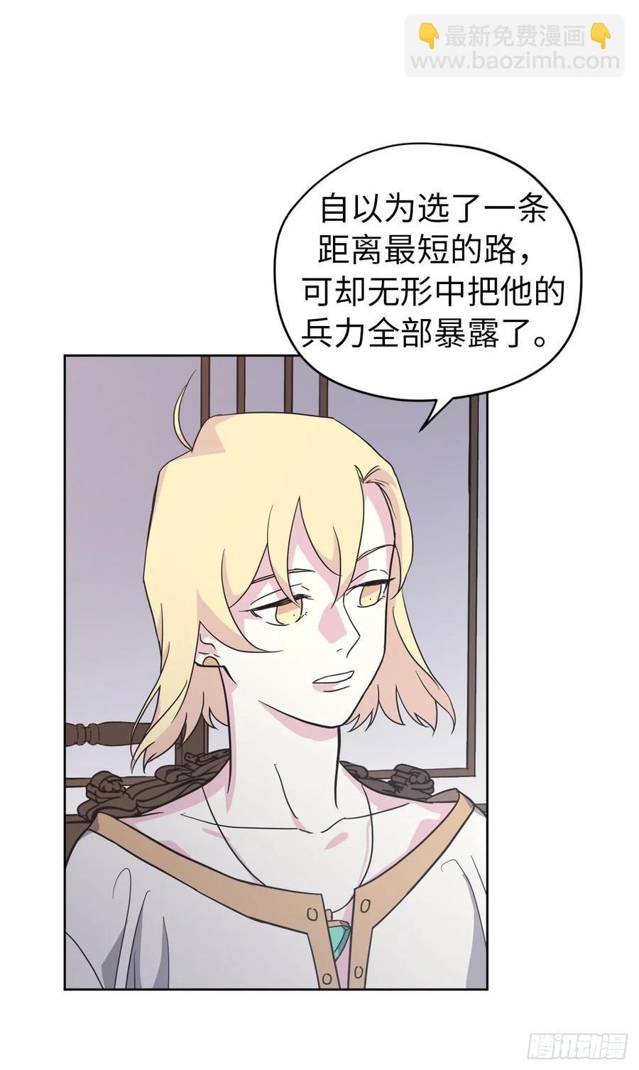 64.立即出兵-第69话