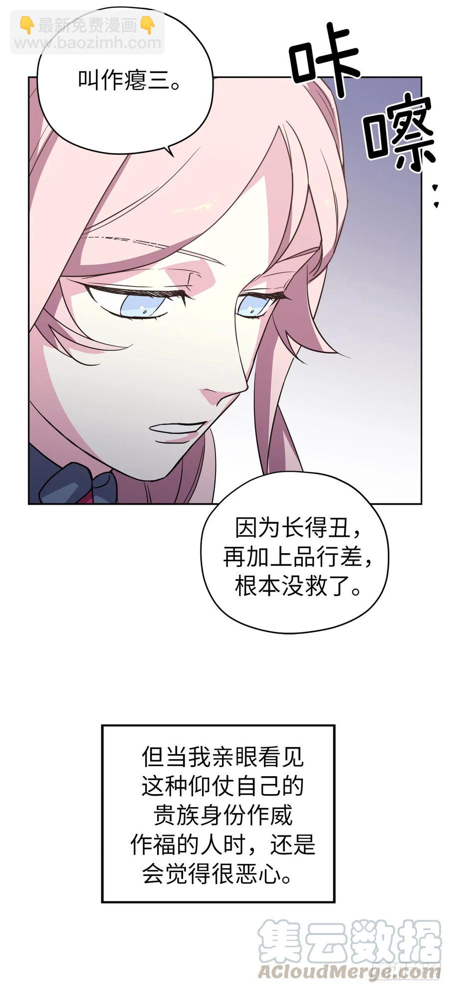 64.立即出兵-第69话