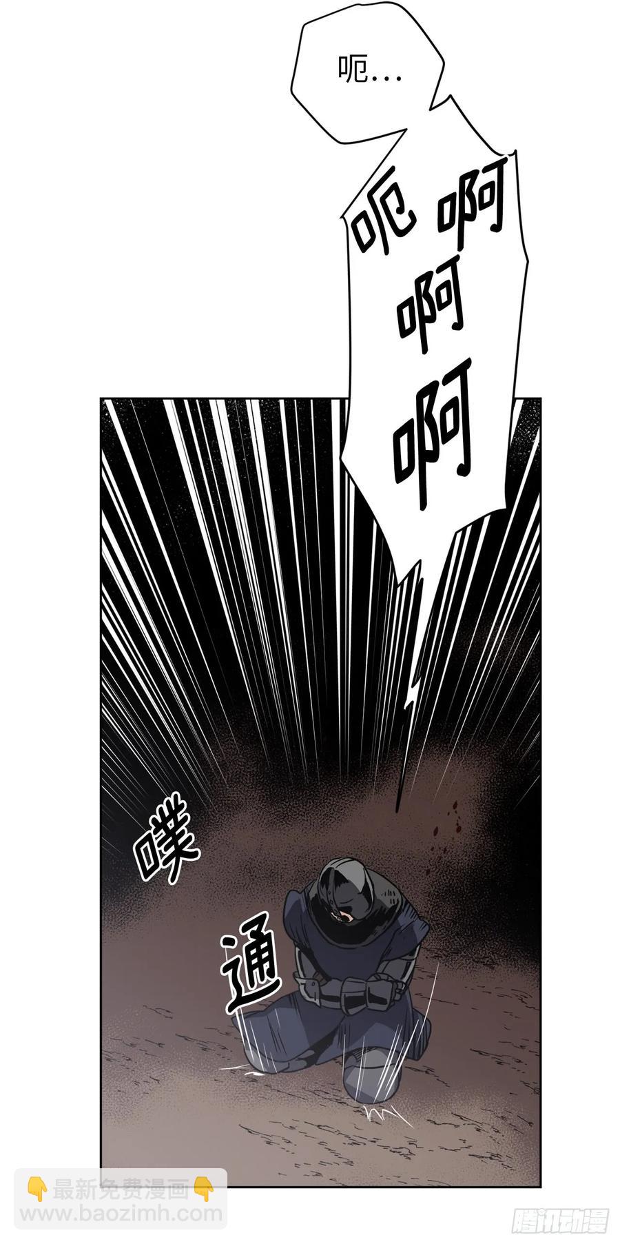 66.战争之神-第71话