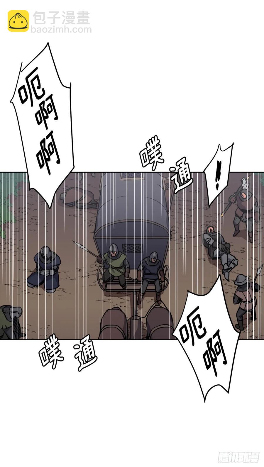 66.战争之神-第71话