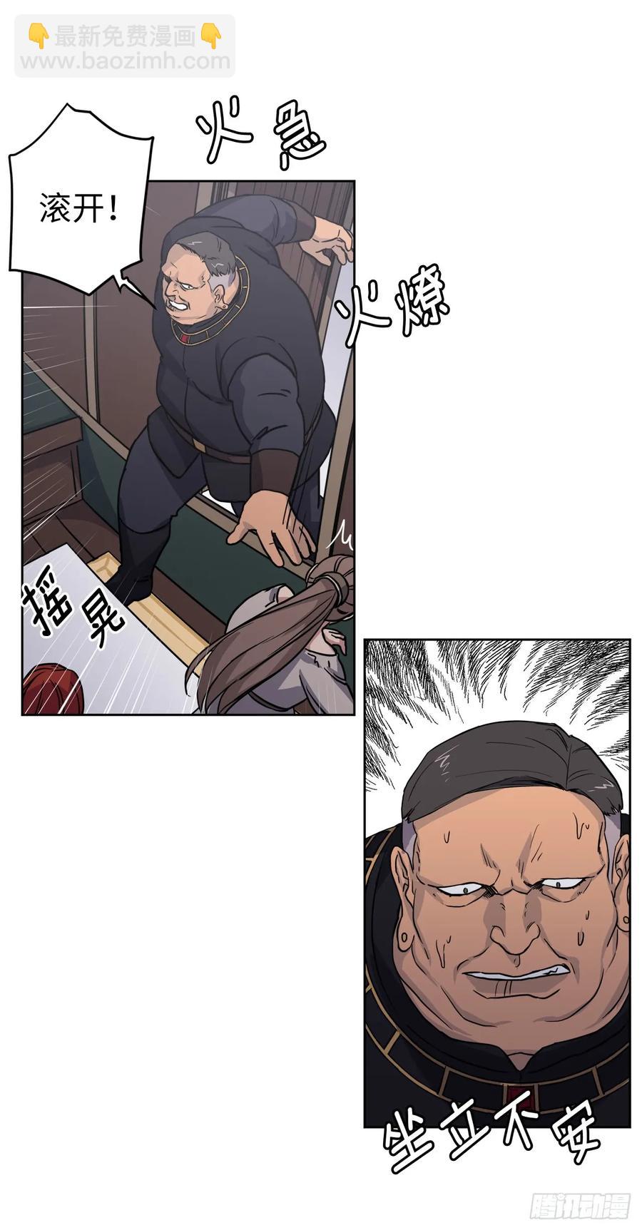 66.战争之神-第71话
