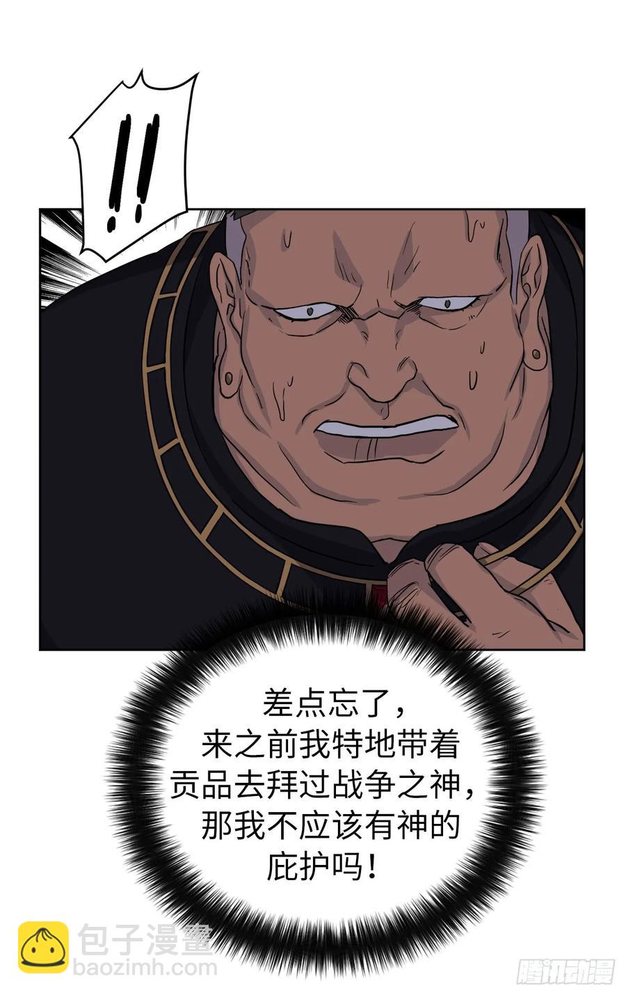 66.战争之神-第71话