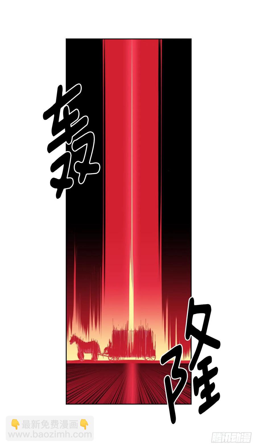 66.战争之神-第71话