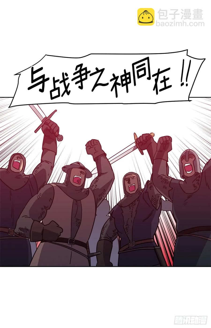 66.战争之神-第71话
