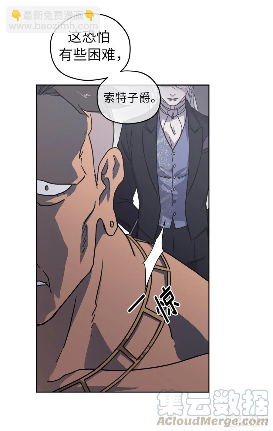 66.战争之神-第71话