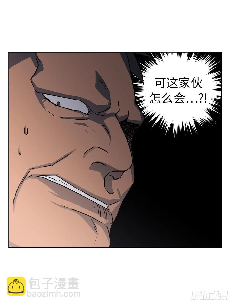 66.战争之神-第71话