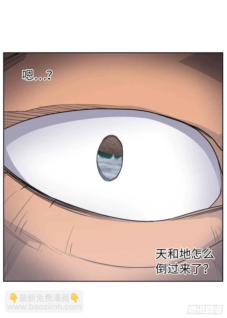 66.战争之神-第71话