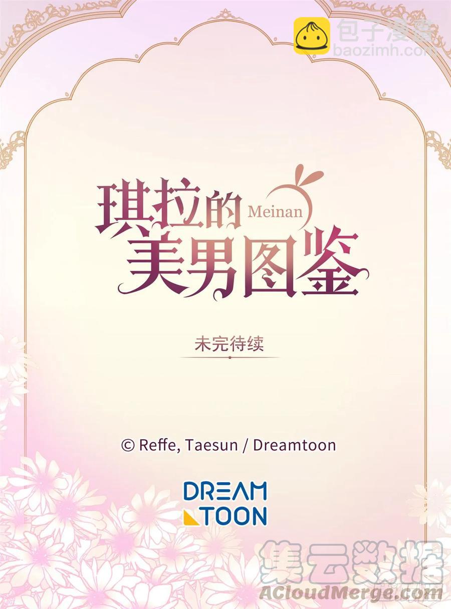66.战争之神-第71话