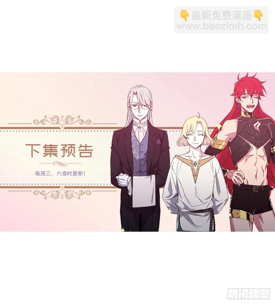 66.战争之神-第71话