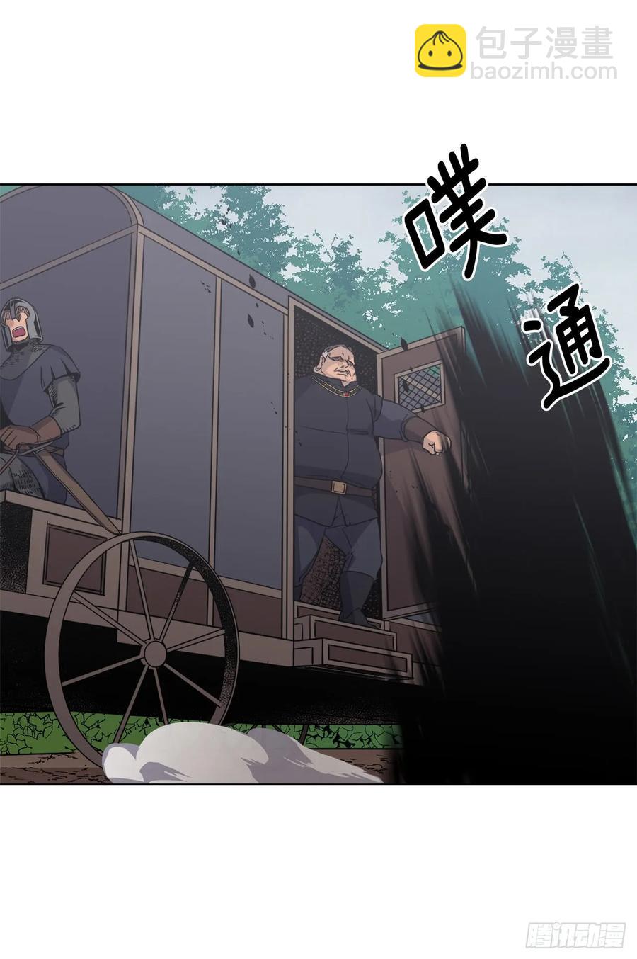 66.战争之神-第71话
