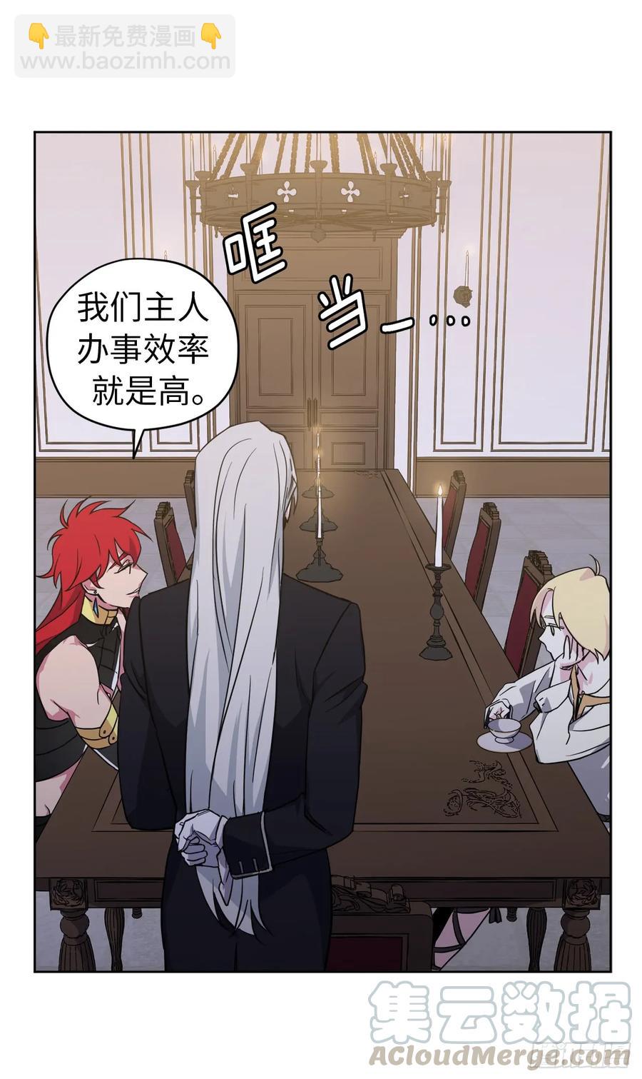68.让我侍奉您沐浴吧-第73话