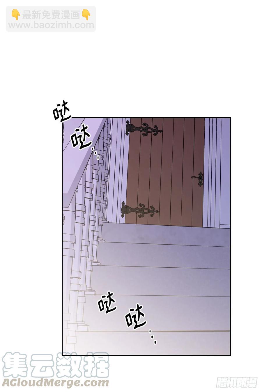 68.让我侍奉您沐浴吧-第73话